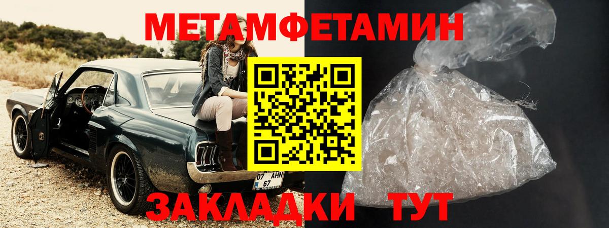 Amphetamine VHQ  Вход с VPN  Амфетамин  Чусовой 