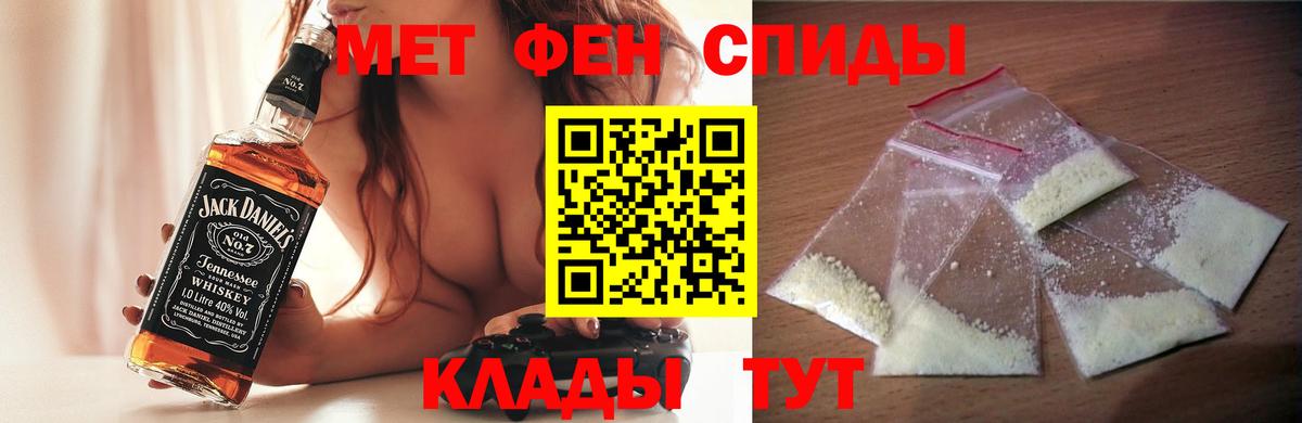 Amphetamine Premium Чусовой