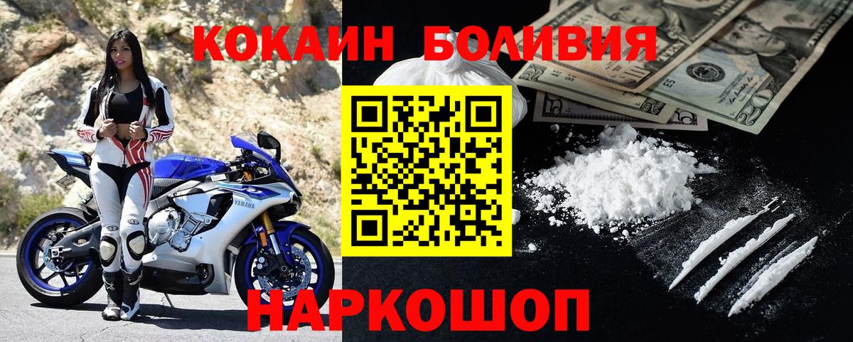 Чусовой  КОКАИН Перу  КОКАИН Колумбийский  Cocaine  Вход с VPN 