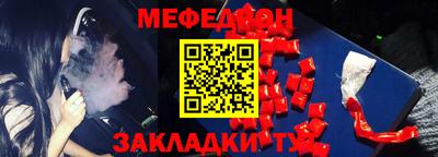 первитин Моздок