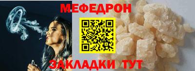 первитин Моздок