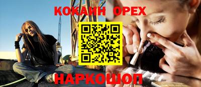 шишки Можайск