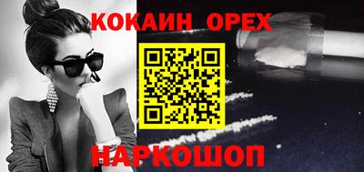 первитин Моздок