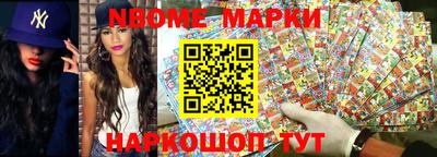 шишки Можайск