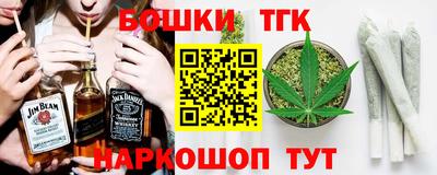шишки Можайск
