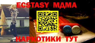 шишки Можайск