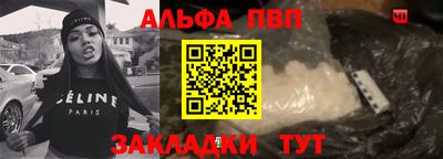первитин Моздок