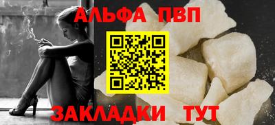 шишки Можайск