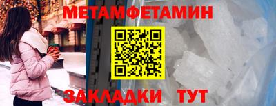 шишки Можайск