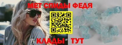 первитин Моздок