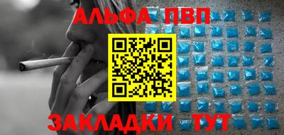 шишки Можайск