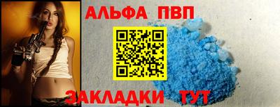 первитин Моздок
