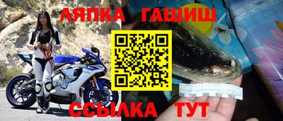 первитин Моздок