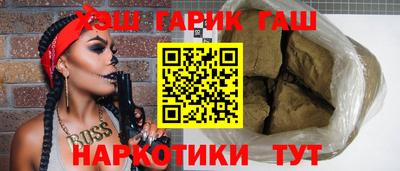 шишки Можайск