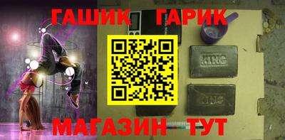 шишки Можайск