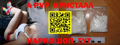 шишки Можайск