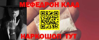 первитин Моздок