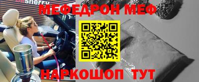 шишки Можайск