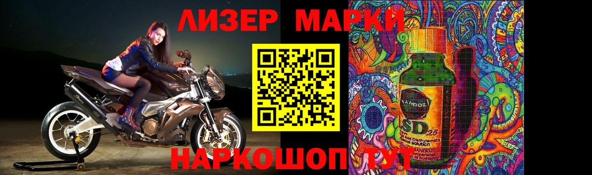 ЛСД экстази  LSD-25 экстази кислота  Чусовой  Вход с VPN  LSD-25 экстази кислота 