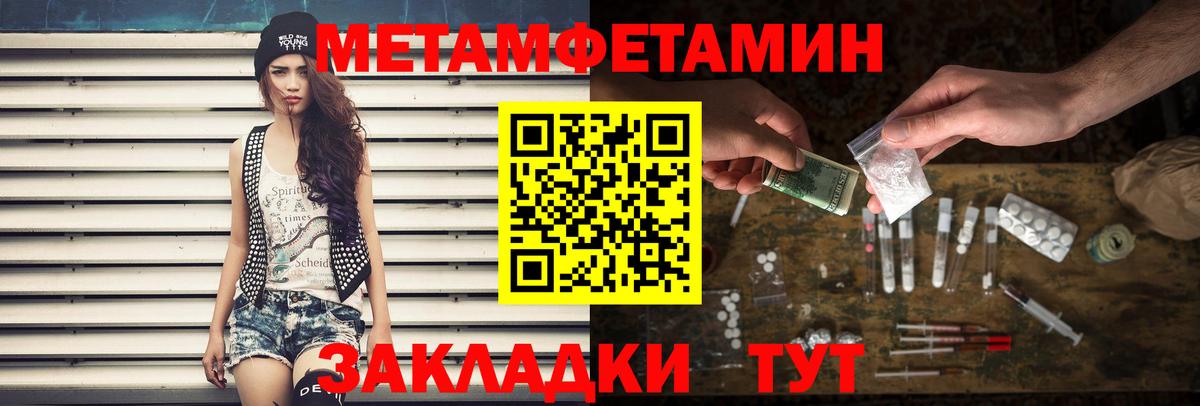 Чусовой  Первитин витя  Вход с VPN 