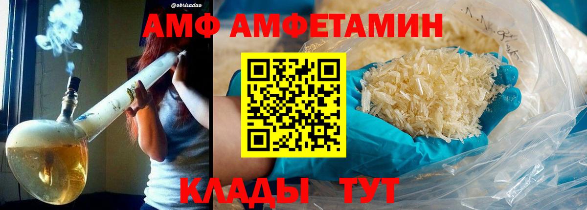 Метамфетамин Декстрометамфетамин 99.9% Чусовой