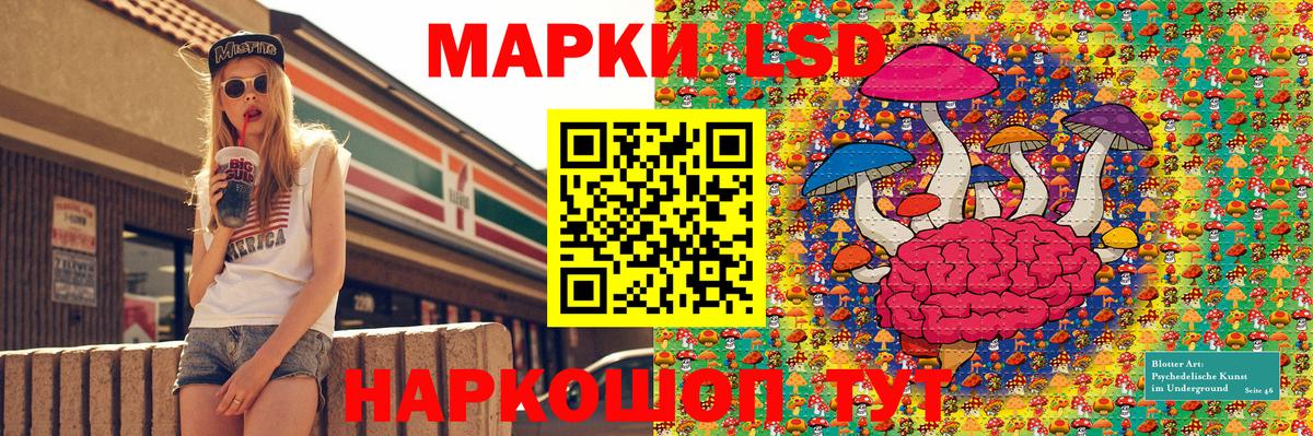 Наркотические марки 1500мкг  Вход с VPN  Марки 25I-NBOMe  Чусовой 