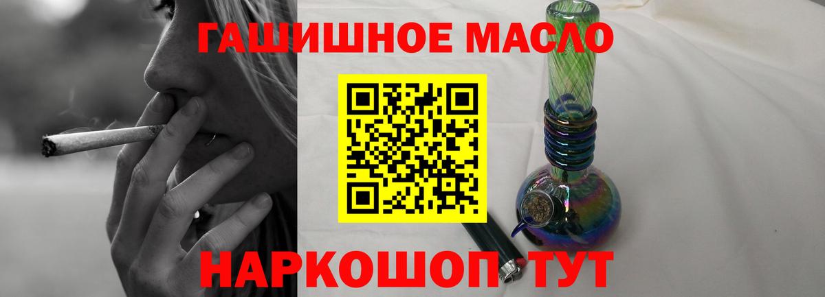 Чусовой  ТГК жижа  Вход с VPN  ТГК жижа 