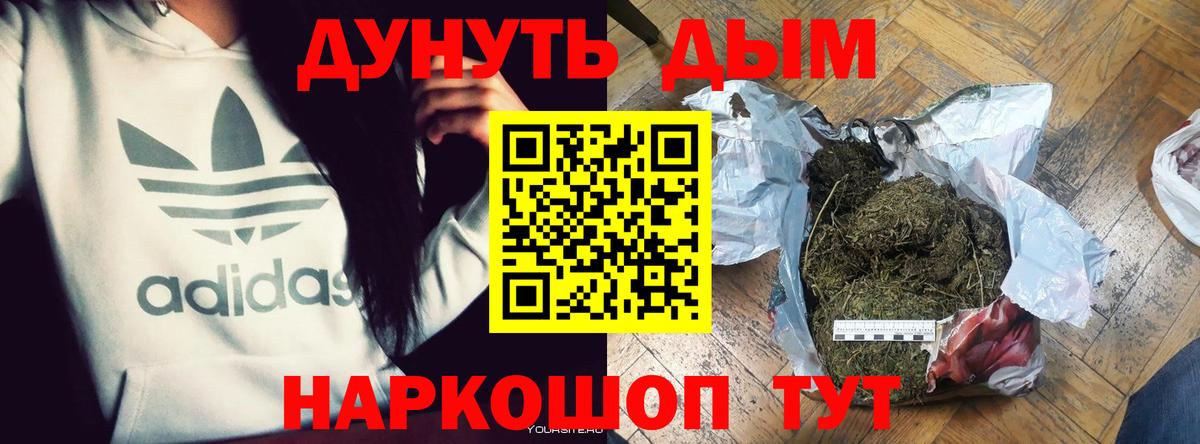 Шишки марихуана ГИДРОПОН Чусовой